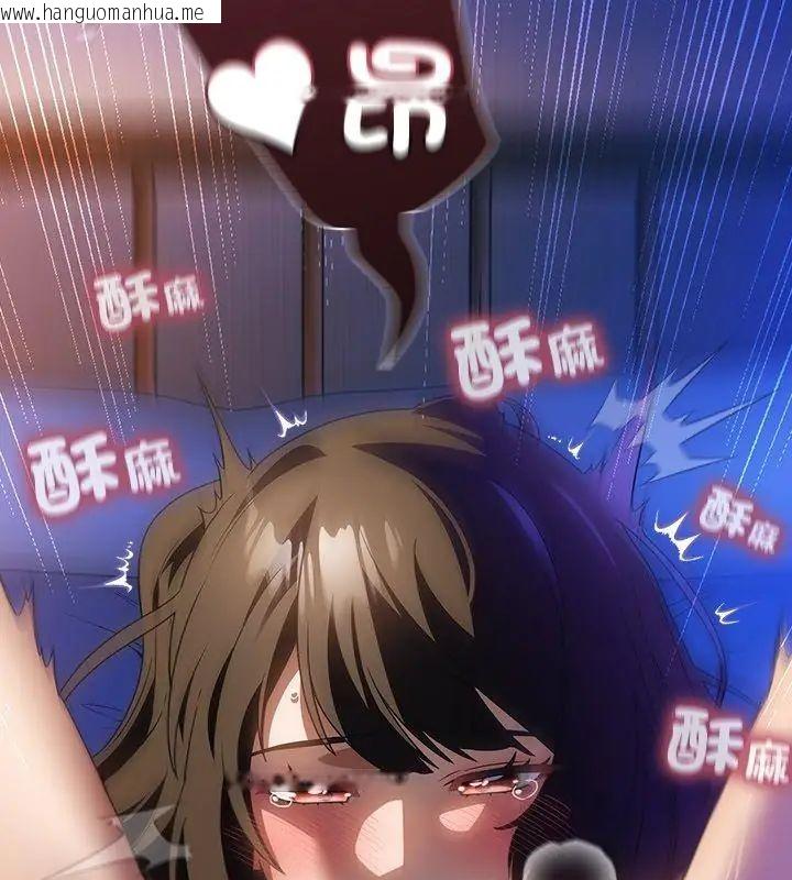 韩国漫画客制化诱惑韩漫_客制化诱惑-第3话在线免费阅读-韩国漫画-第60张图片