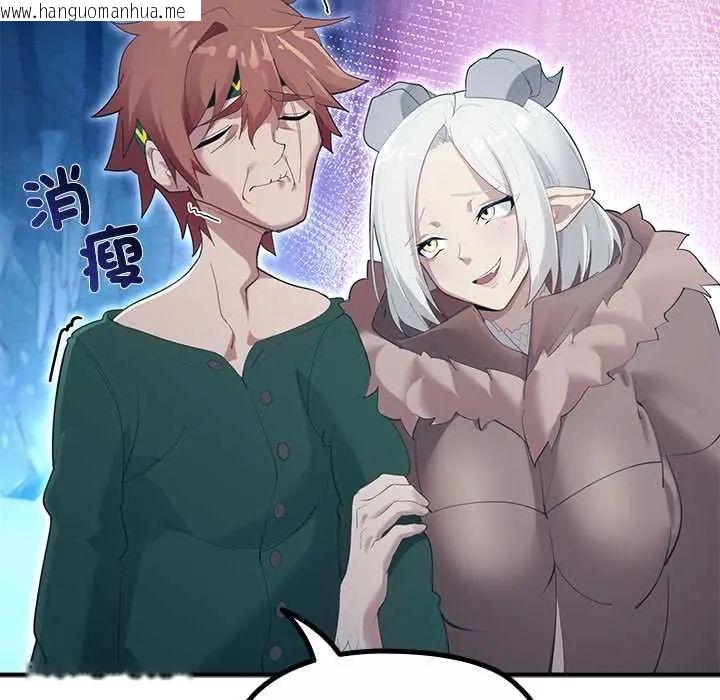 韩国漫画迷雾深处的诱惑/XX地下城韩漫_迷雾深处的诱惑/XX地下城-第33话在线免费阅读-韩国漫画-第7张图片