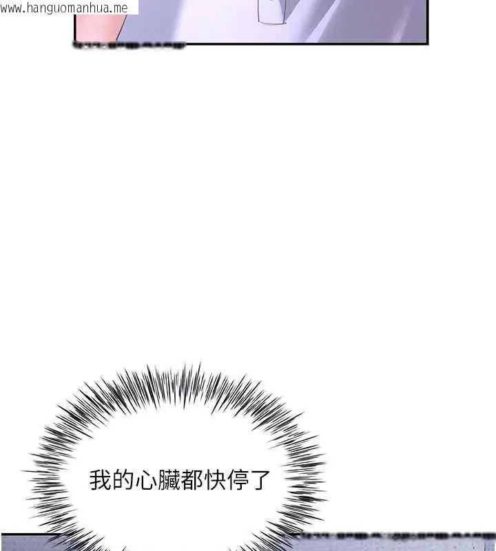 韩国漫画砲友满屋韩漫_砲友满屋-第13话-在睡梦中被侵犯的母亲在线免费阅读-韩国漫画-第33张图片