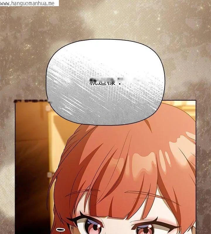 韩国漫画客制化诱惑韩漫_客制化诱惑-第1话在线免费阅读-韩国漫画-第210张图片