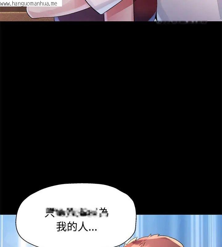 韩国漫画特别课程韩漫_特别课程-第25话在线免费阅读-韩国漫画-第99张图片