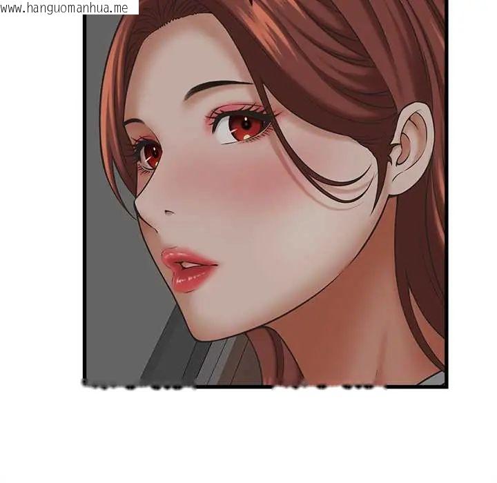 韩国漫画她们的夜晚属于我/与人妻有个秘密韩漫_她们的夜晚属于我/与人妻有个秘密-第52话在线免费阅读-韩国漫画-第42张图片