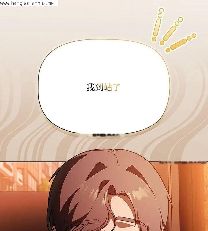 韩国漫画客制化诱惑韩漫_客制化诱惑-第2话在线免费阅读-韩国漫画-第132张图片