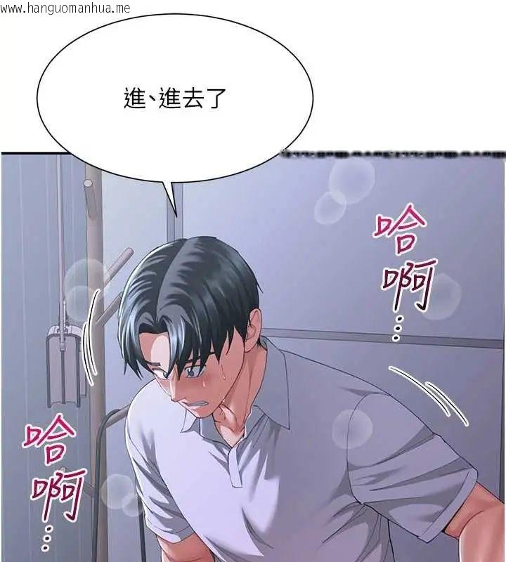 韩国漫画砲友满屋韩漫_砲友满屋-第13话-在睡梦中被侵犯的母亲在线免费阅读-韩国漫画-第19张图片