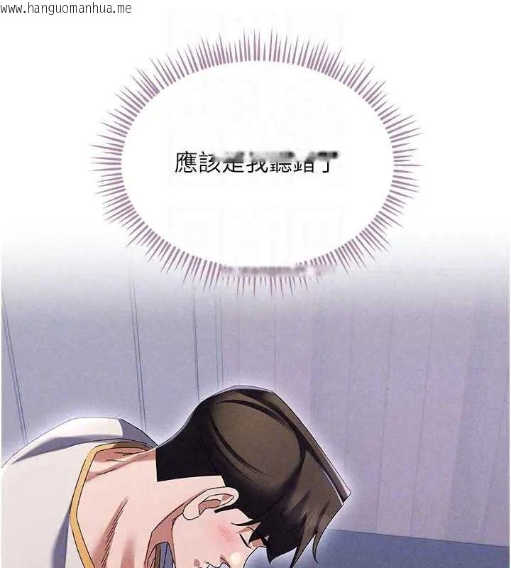 韩国漫画人妻回春馆韩漫_人妻回春馆-第15话-深度放松下半身在线免费阅读-韩国漫画-第21张图片