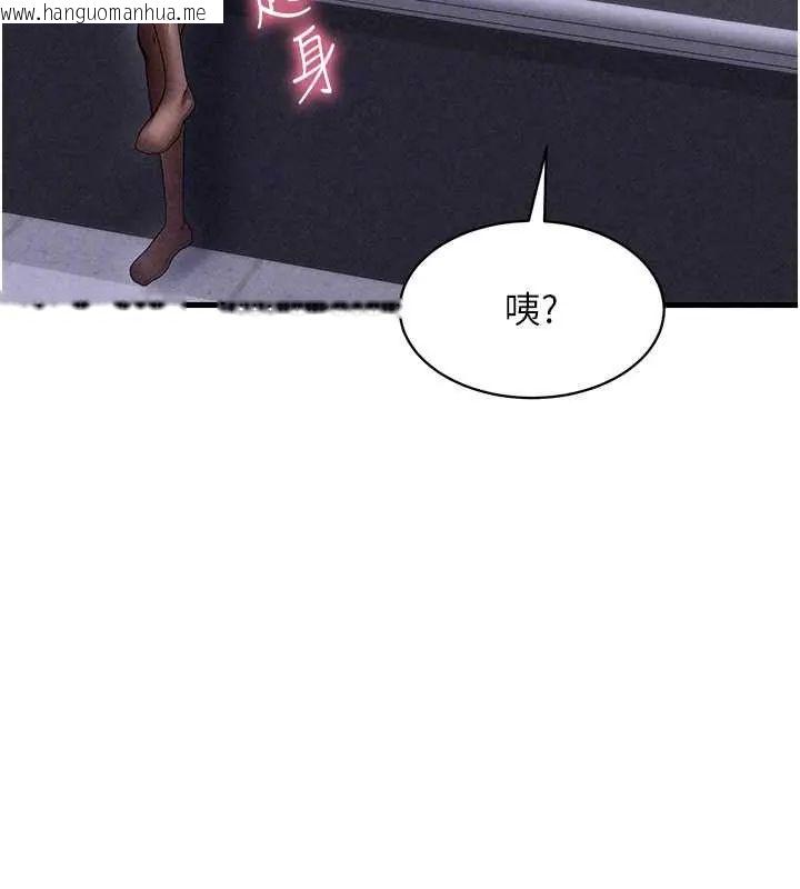 韩国漫画人妻回春馆韩漫_人妻回春馆-第15话-深度放松下半身在线免费阅读-韩国漫画-第104张图片