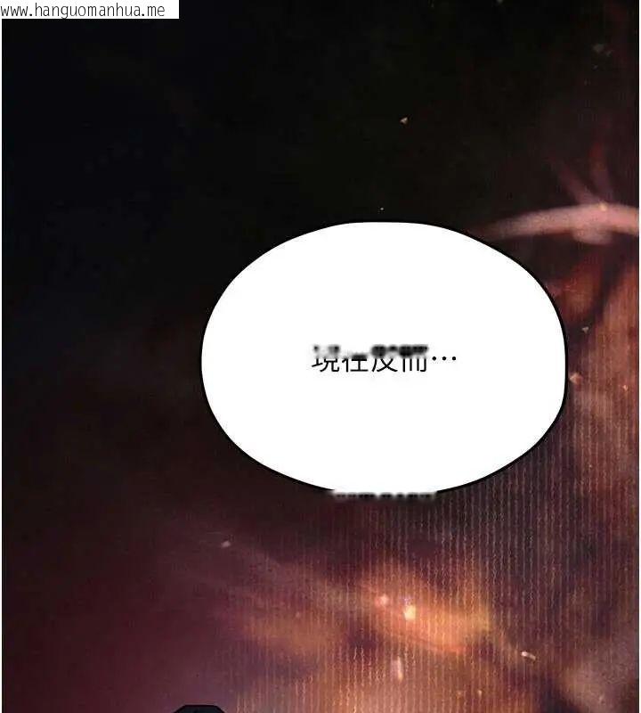 韩国漫画欲海交锋韩漫_欲海交锋-第102话-在地狱重生在线免费阅读-韩国漫画-第147张图片