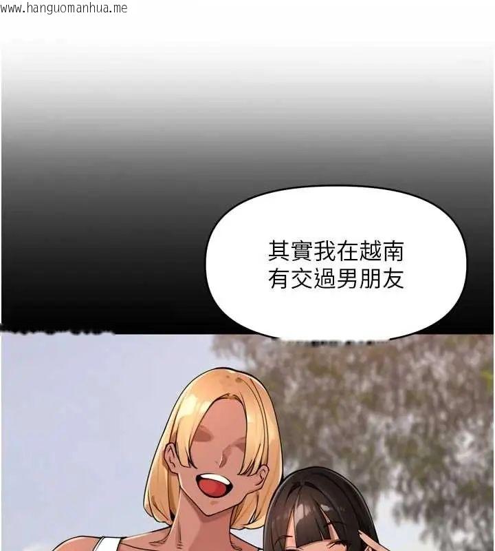 韩国漫画里长孙子开麦啦韩漫_里长孙子开麦啦-第48话-不能被我老公发现在线免费阅读-韩国漫画-第65张图片