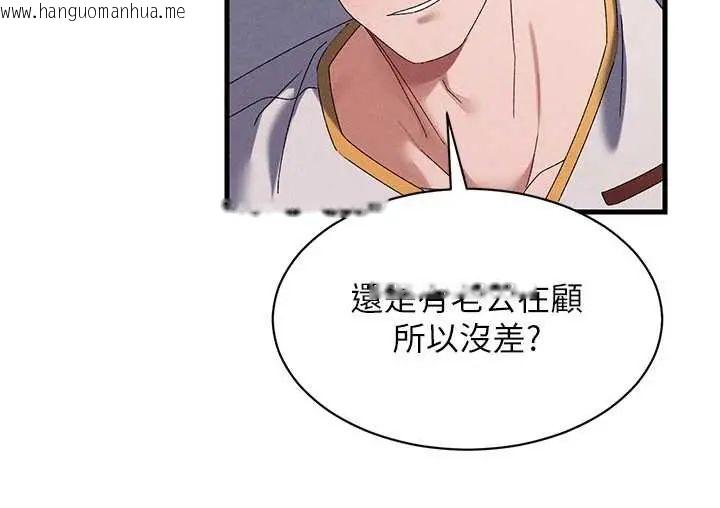 韩国漫画人妻回春馆韩漫_人妻回春馆-第15话-深度放松下半身在线免费阅读-韩国漫画-第69张图片