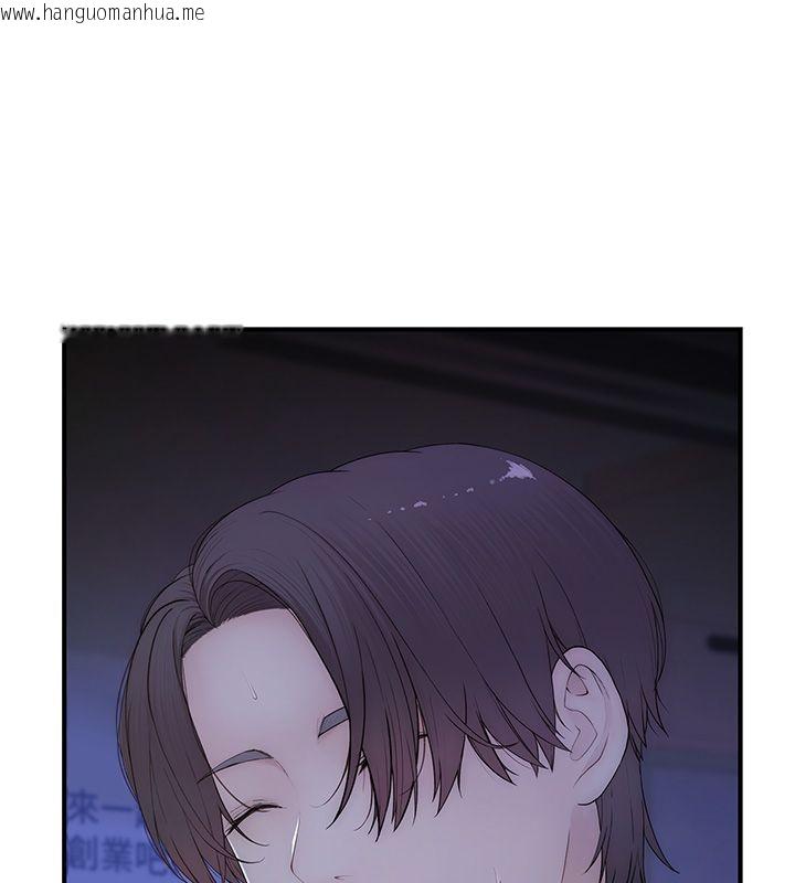 韩国漫画衣冠禽兽韩漫_衣冠禽兽-第1话-想要叛逆的乖乖牌在线免费阅读-韩国漫画-第302张图片