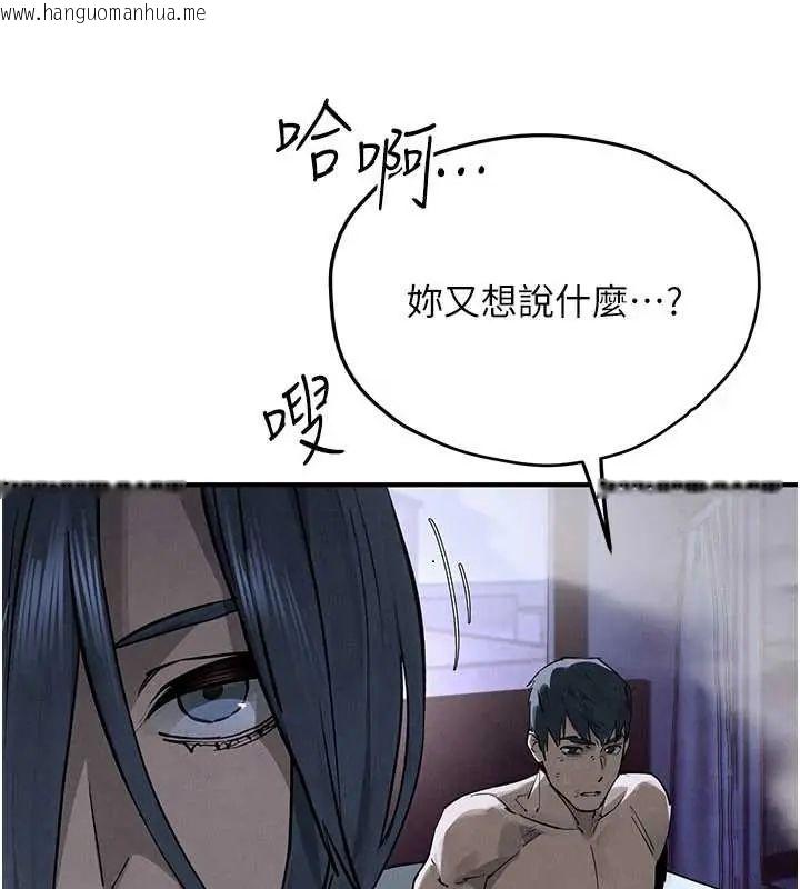 韩国漫画欲海交锋韩漫_欲海交锋-第102话-在地狱重生在线免费阅读-韩国漫画-第267张图片