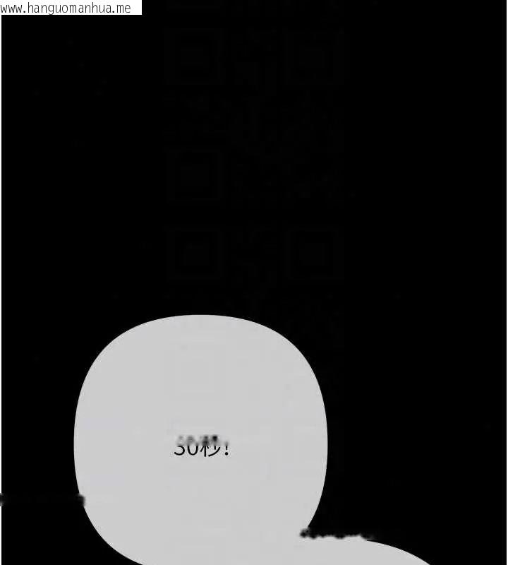 韩国漫画欲债韩漫_欲债-第20话-初次体验足交的刺激在线免费阅读-韩国漫画-第55张图片