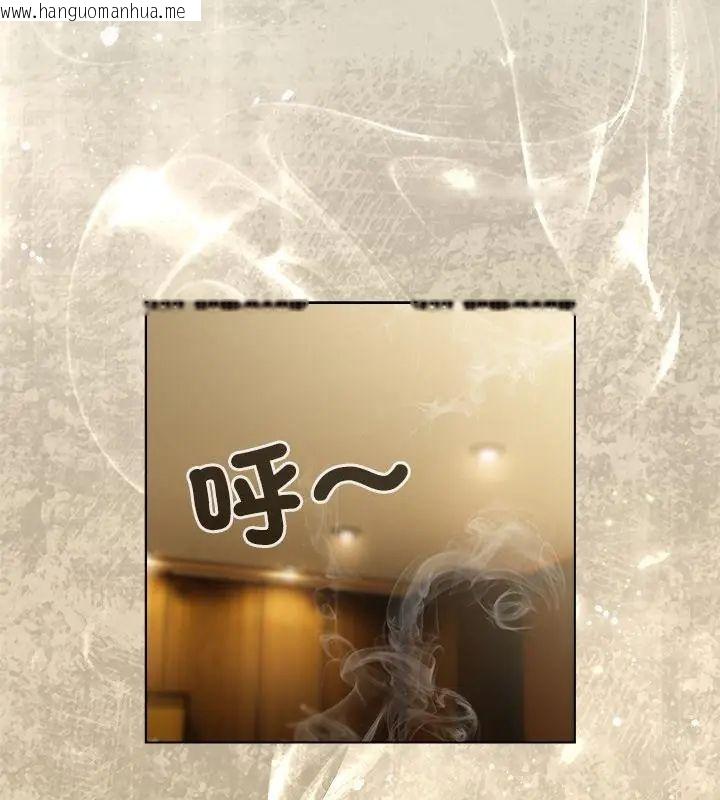 韩国漫画客制化诱惑韩漫_客制化诱惑-第3话在线免费阅读-韩国漫画-第97张图片