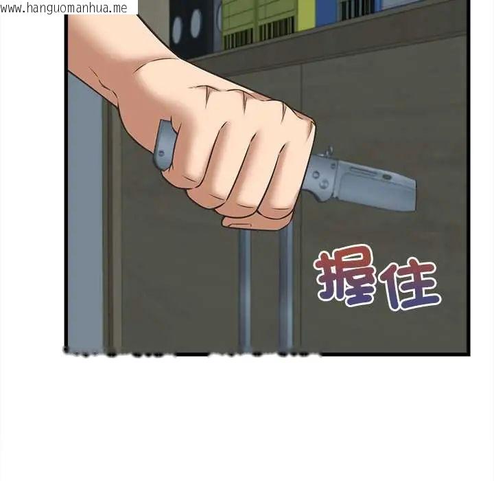 韩国漫画她们的夜晚属于我/与人妻有个秘密韩漫_她们的夜晚属于我/与人妻有个秘密-第52话在线免费阅读-韩国漫画-第58张图片