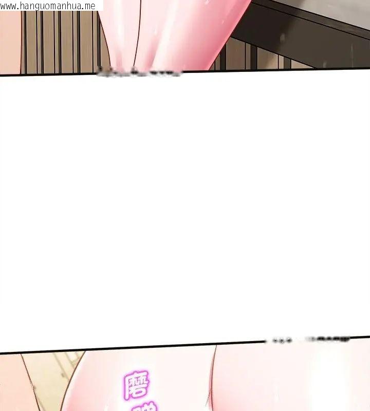 韩国漫画不一样的甜点韩漫_不一样的甜点-第10话在线免费阅读-韩国漫画-第112张图片