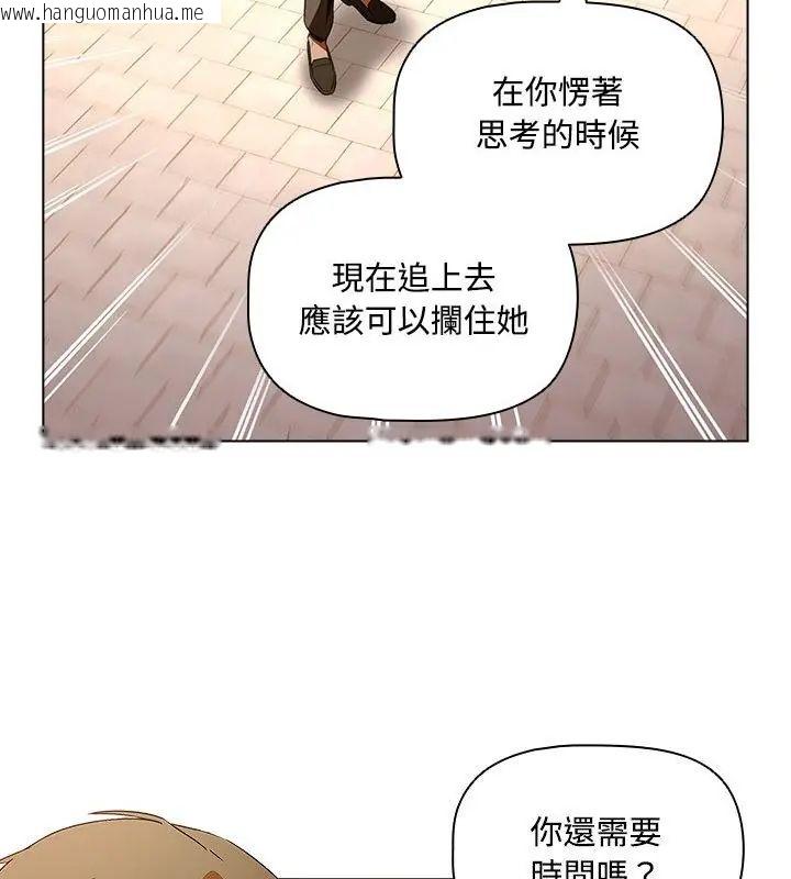 韩国漫画客制化诱惑韩漫_客制化诱惑-第2话在线免费阅读-韩国漫画-第28张图片