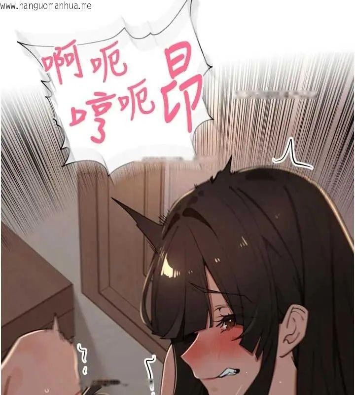 韩国漫画里长孙子开麦啦韩漫_里长孙子开麦啦-第48话-不能被我老公发现在线免费阅读-韩国漫画-第112张图片