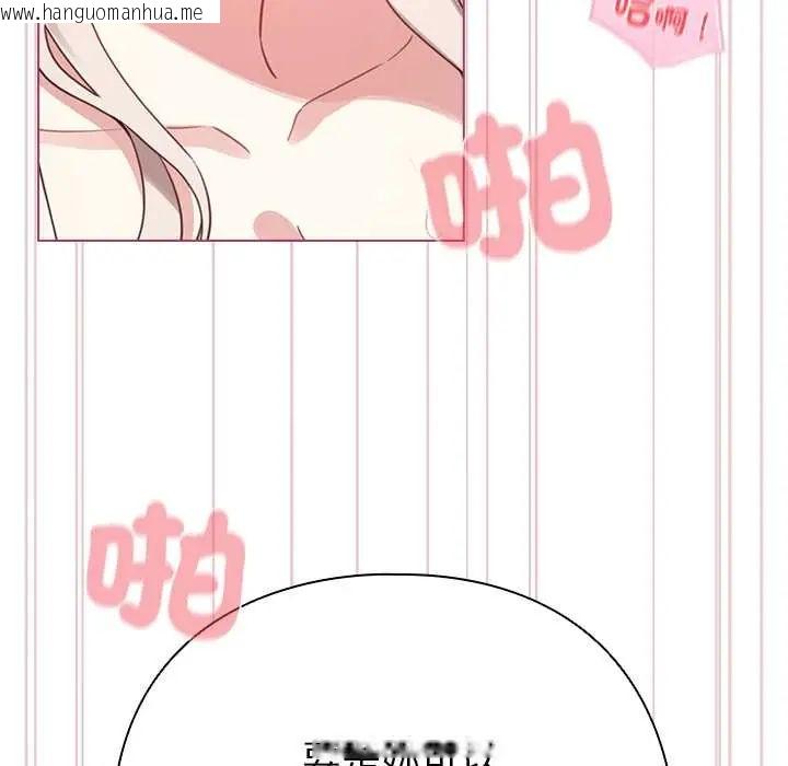 韩国漫画配角的生存任务韩漫_配角的生存任务-第75话在线免费阅读-韩国漫画-第26张图片