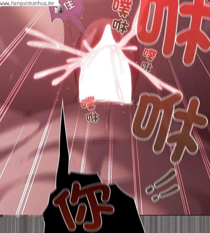 韩国漫画神圣陷阱/中了传教士的美人计韩漫_神圣陷阱/中了传教士的美人计-第47话在线免费阅读-韩国漫画-第199张图片