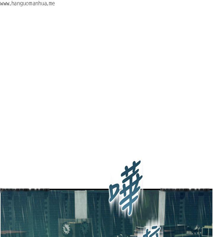 韩国漫画衣冠禽兽韩漫_衣冠禽兽-第1话-想要叛逆的乖乖牌在线免费阅读-韩国漫画-第106张图片