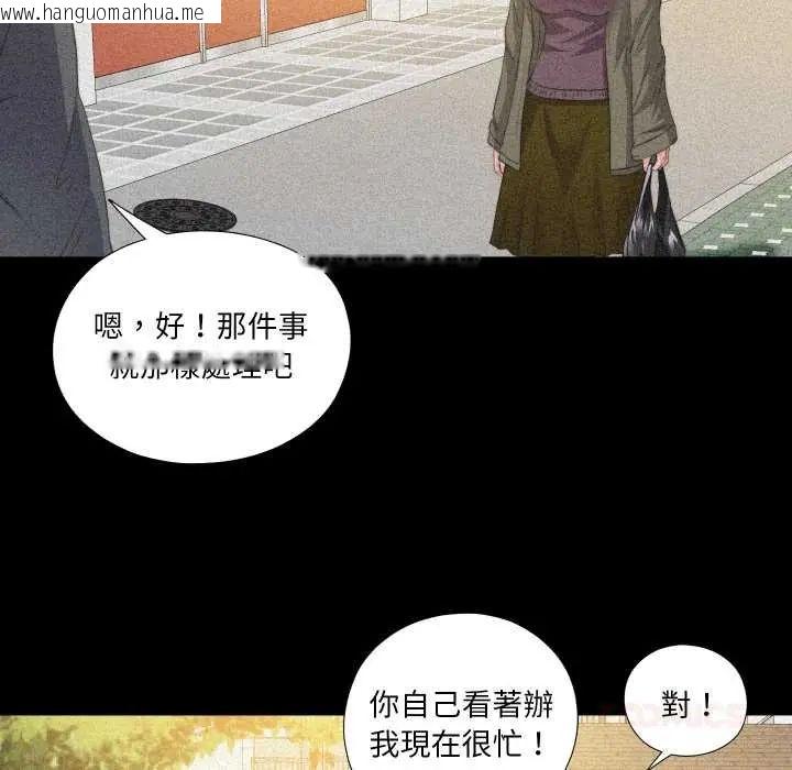 韩国漫画无法上色的关系/爱上弟子韩漫_无法上色的关系/爱上弟子-第36话在线免费阅读-韩国漫画-第38张图片