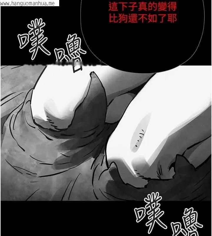 韩国漫画欲海交锋韩漫_欲海交锋-第102话-在地狱重生在线免费阅读-韩国漫画-第231张图片