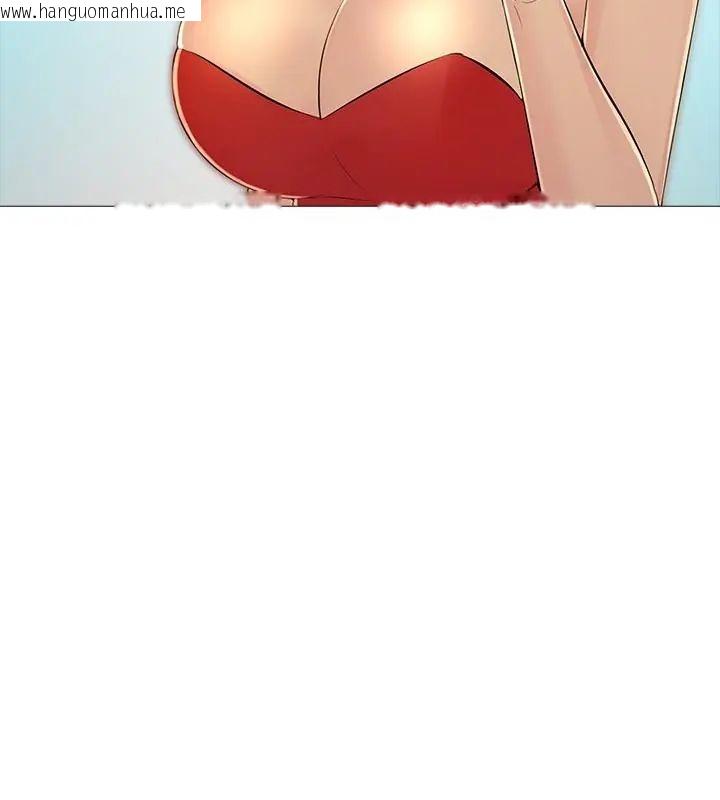 韩国漫画难解的三角关系韩漫_难解的三角关系-第29话在线免费阅读-韩国漫画-第109张图片
