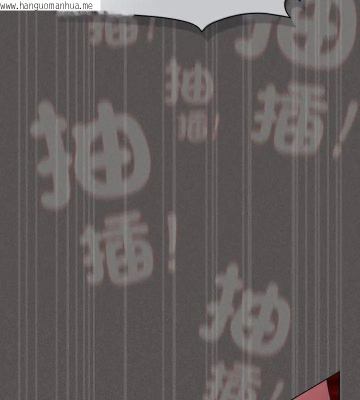 韩国漫画神圣陷阱/中了传教士的美人计韩漫_神圣陷阱/中了传教士的美人计-第47话在线免费阅读-韩国漫画-第145张图片
