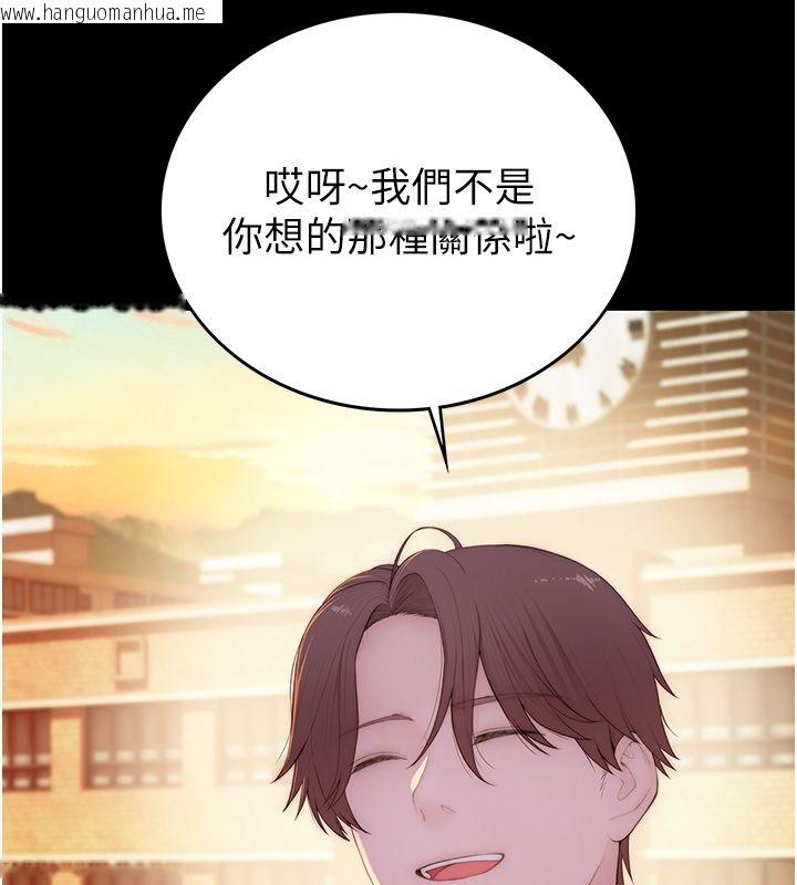 韩国漫画衣冠禽兽韩漫_衣冠禽兽-第1话-想要叛逆的乖乖牌在线免费阅读-韩国漫画-第184张图片