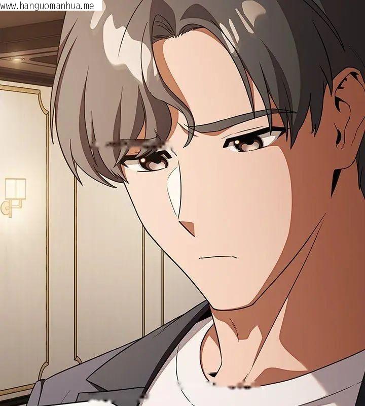 韩国漫画客制化诱惑韩漫_客制化诱惑-第1话在线免费阅读-韩国漫画-第114张图片