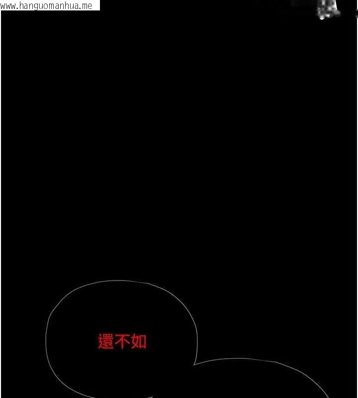 韩国漫画欲海交锋韩漫_欲海交锋-第102话-在地狱重生在线免费阅读-韩国漫画-第232张图片