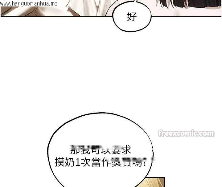 韩国漫画人妻猎人韩漫_人妻猎人-第130话-敢不敢跟我喝一杯?在线免费阅读-韩国漫画-第135张图片