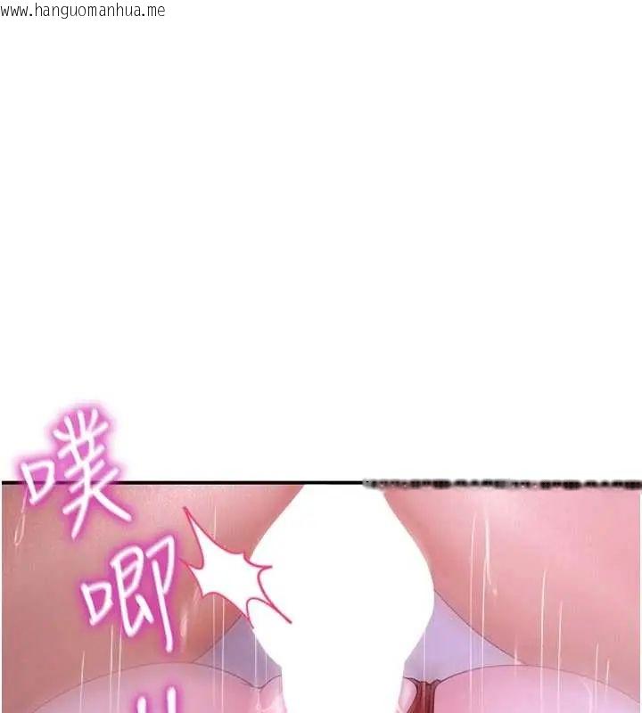 韩国漫画砲友满屋韩漫_砲友满屋-第13话-在睡梦中被侵犯的母亲在线免费阅读-韩国漫画-第92张图片