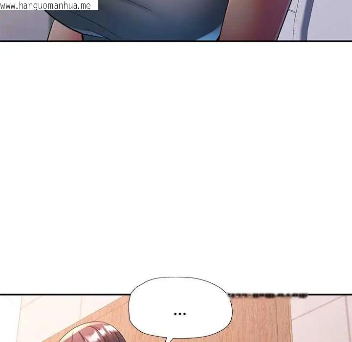 韩国漫画可以爱你吗/似曾相识的她韩漫_可以爱你吗/似曾相识的她-第114话在线免费阅读-韩国漫画-第23张图片