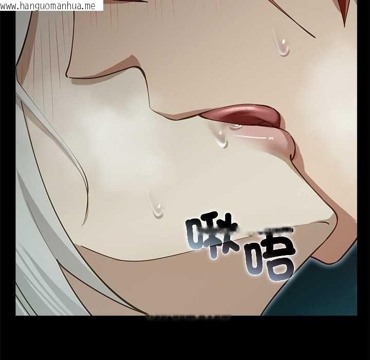韩国漫画迷雾深处的诱惑/XX地下城韩漫_迷雾深处的诱惑/XX地下城-第33话在线免费阅读-韩国漫画-第143张图片