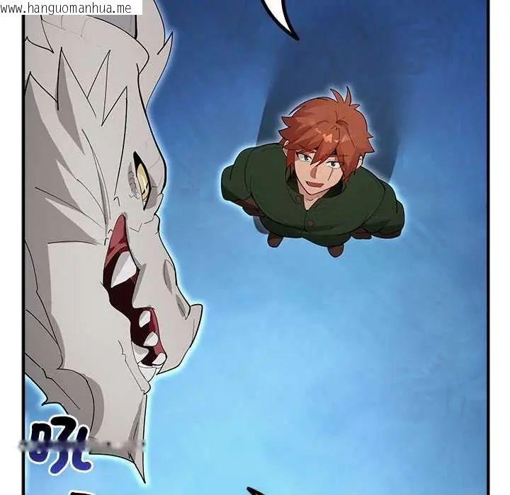 韩国漫画迷雾深处的诱惑/XX地下城韩漫_迷雾深处的诱惑/XX地下城-第33话在线免费阅读-韩国漫画-第65张图片