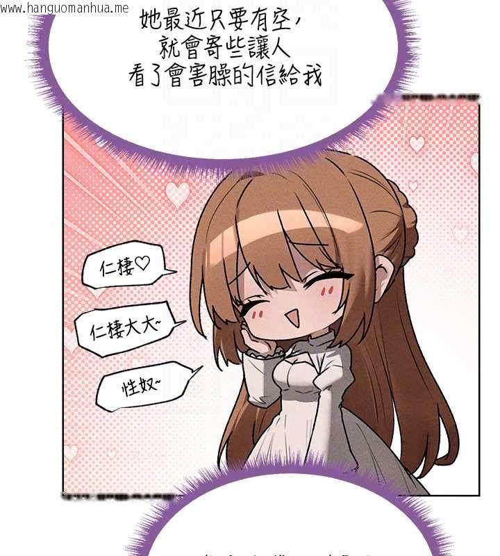韩国漫画人妻猎人韩漫_人妻猎人-第130话-敢不敢跟我喝一杯?在线免费阅读-韩国漫画-第58张图片
