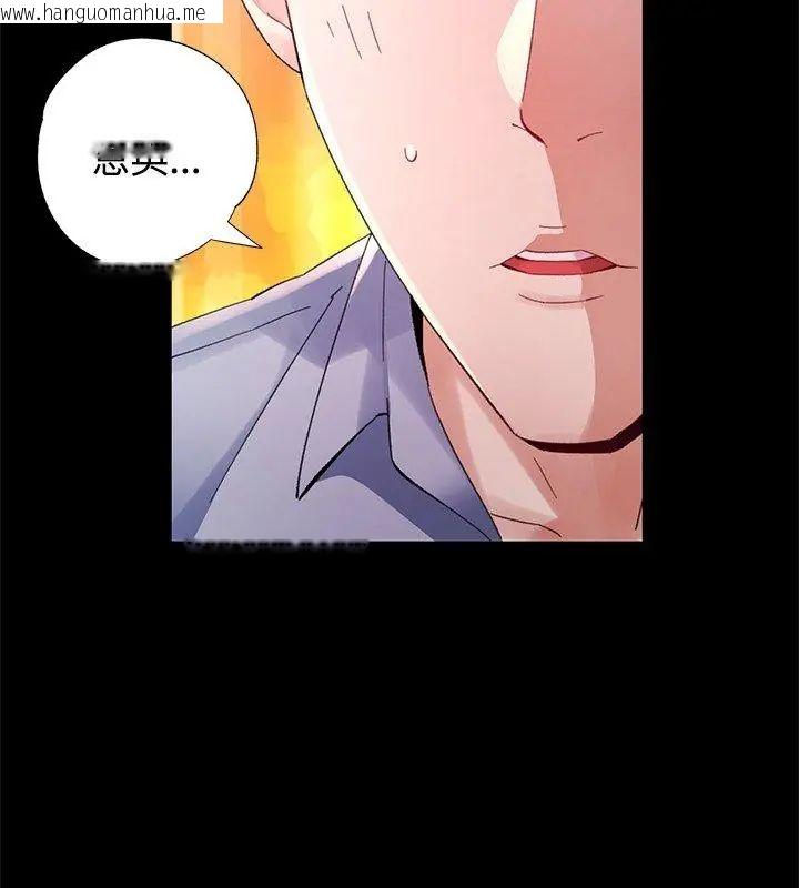 韩国漫画特别课程韩漫_特别课程-第25话在线免费阅读-韩国漫画-第6张图片