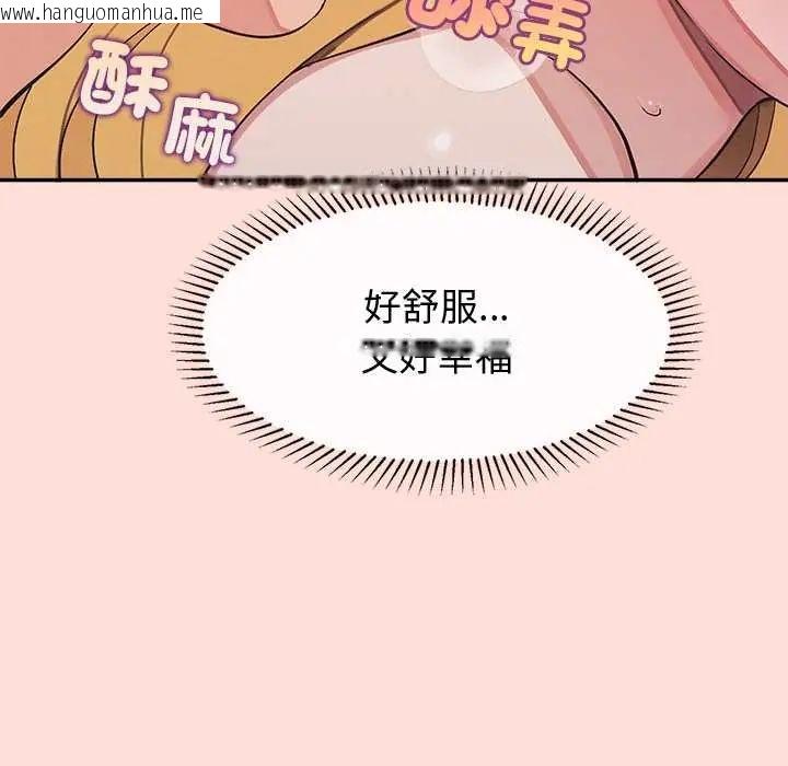 韩国漫画公主殿下要收种子啦！/公主抢孕大作战韩漫_公主殿下要收种子啦！/公主抢孕大作战-第43话在线免费阅读-韩国漫画-第155张图片