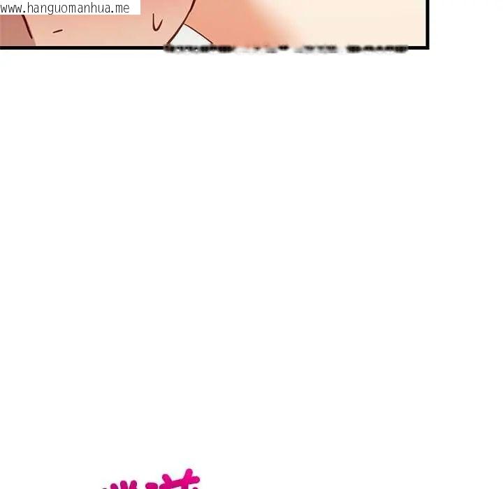 韩国漫画难缠姐妹偏要和我同居/家教住我家韩漫_难缠姐妹偏要和我同居/家教住我家-第105话在线免费阅读-韩国漫画-第113张图片