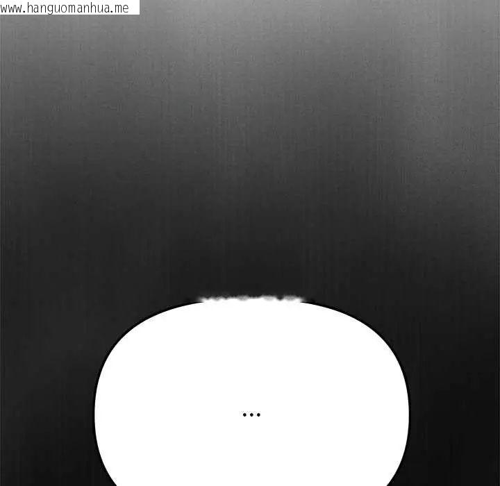 韩国漫画缺德邻居难相处韩漫_缺德邻居难相处-第94话在线免费阅读-韩国漫画-第125张图片