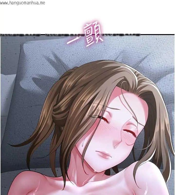韩国漫画砲友满屋韩漫_砲友满屋-第13话-在睡梦中被侵犯的母亲在线免费阅读-韩国漫画-第9张图片