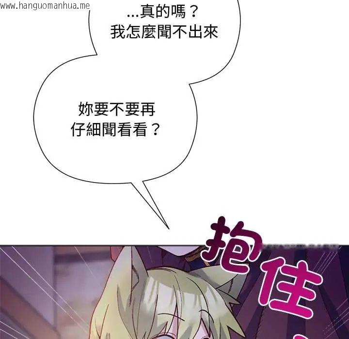 韩国漫画小姐由我来守护韩漫_小姐由我来守护-第31话在线免费阅读-韩国漫画-第145张图片
