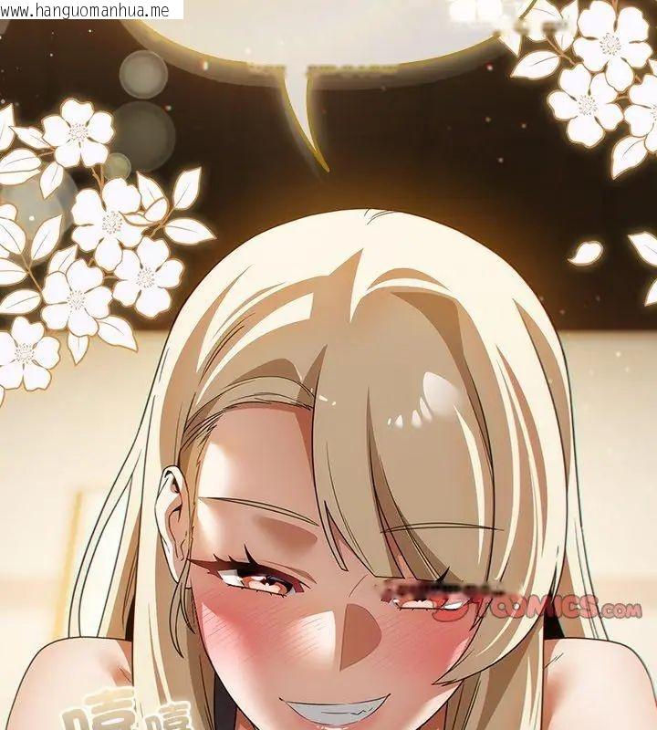 韩国漫画客制化诱惑韩漫_客制化诱惑-第3话在线免费阅读-韩国漫画-第183张图片