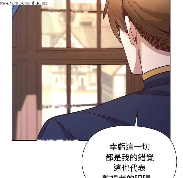 韩国漫画小姐由我来守护韩漫_小姐由我来守护-第31话在线免费阅读-韩国漫画-第72张图片