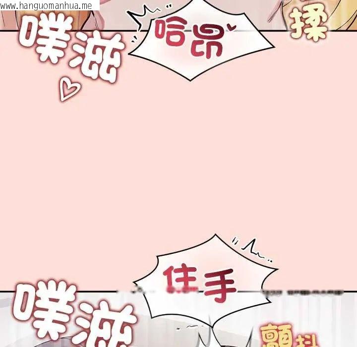 韩国漫画公主殿下要收种子啦！/公主抢孕大作战韩漫_公主殿下要收种子啦！/公主抢孕大作战-第43话在线免费阅读-韩国漫画-第141张图片