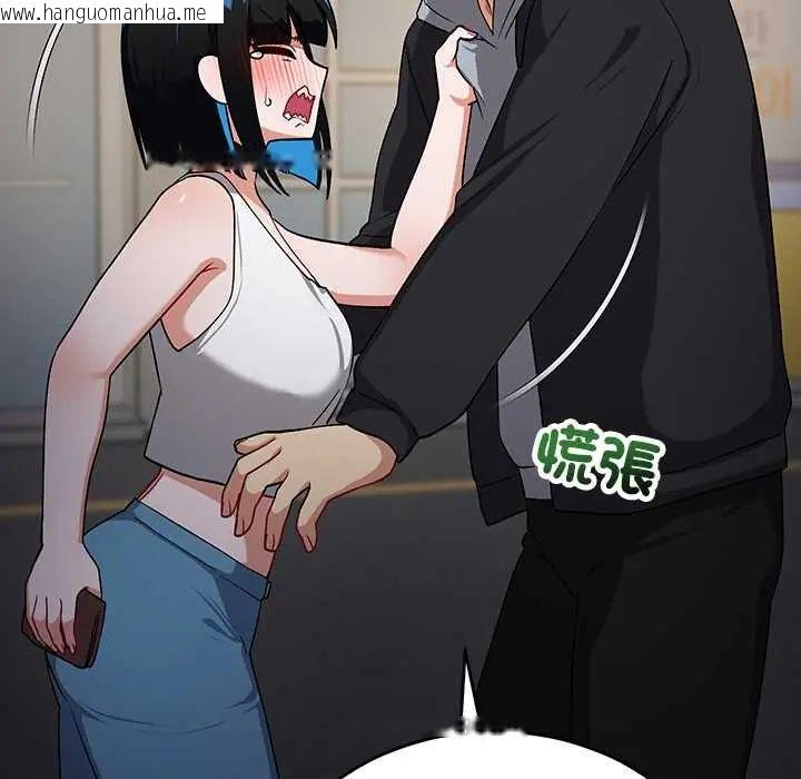 韩国漫画魔法少女退役后韩漫_魔法少女退役后-第27话在线免费阅读-韩国漫画-第137张图片