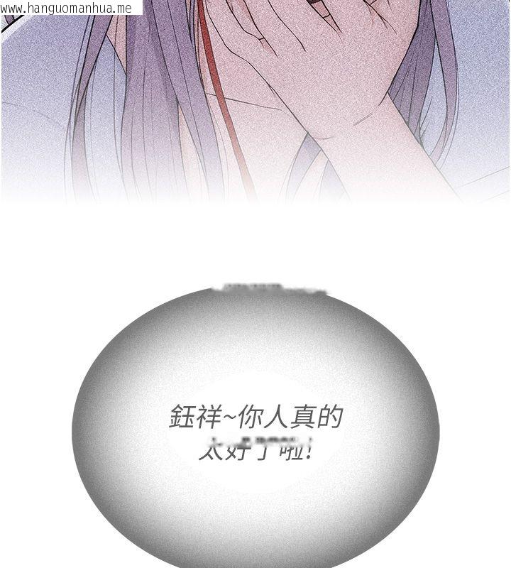 韩国漫画衣冠禽兽韩漫_衣冠禽兽-第1话-想要叛逆的乖乖牌在线免费阅读-韩国漫画-第294张图片