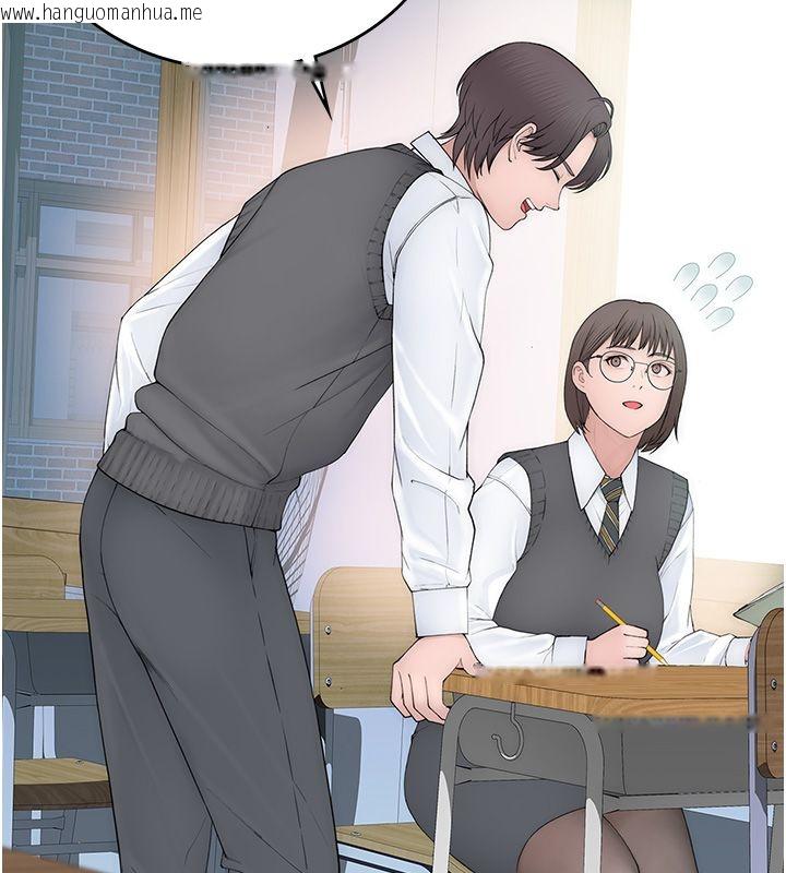 韩国漫画衣冠禽兽韩漫_衣冠禽兽-第1话-想要叛逆的乖乖牌在线免费阅读-韩国漫画-第171张图片