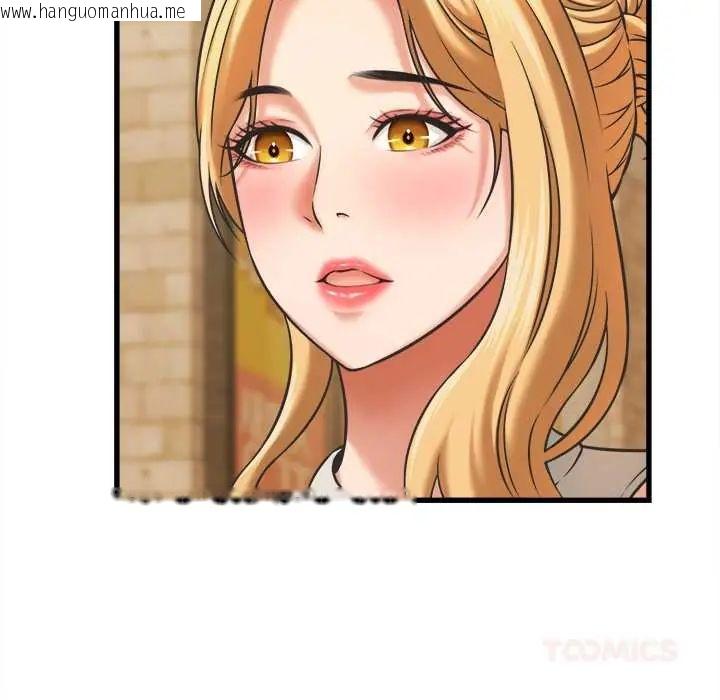 韩国漫画她们的夜晚属于我/与人妻有个秘密韩漫_她们的夜晚属于我/与人妻有个秘密-第52话在线免费阅读-韩国漫画-第9张图片